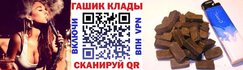 Где можно купить наркотики Мелеуз ГАШ  Каннабис  COCAIN  Alpha-PVP  Меф мяу мяу 