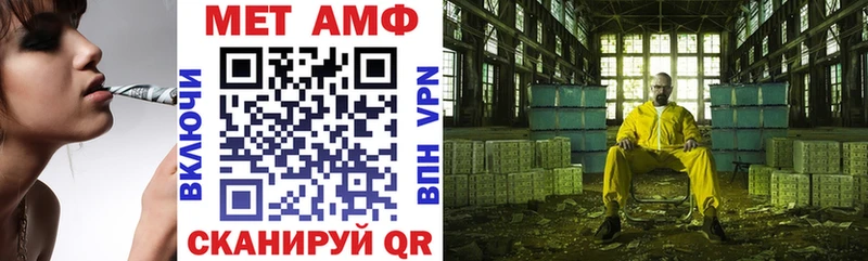 закладки  Мелеуз  Амфетамин 98% 