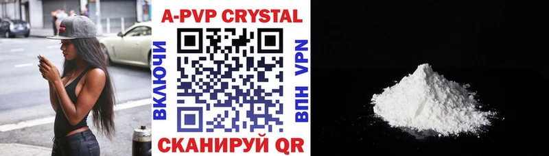 Alpha PVP мука  Мелеуз 