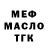 Кодеин Purple Drank Radion Ko