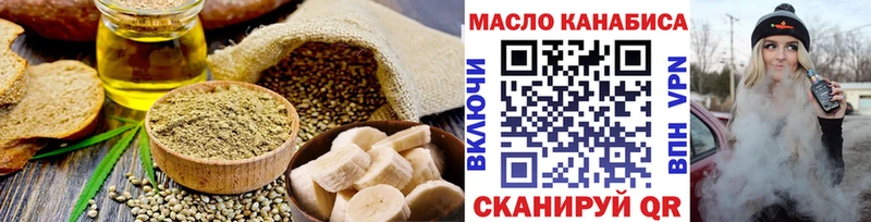 гидра как зайти  Мелеуз  Cannafood конопля  цена  