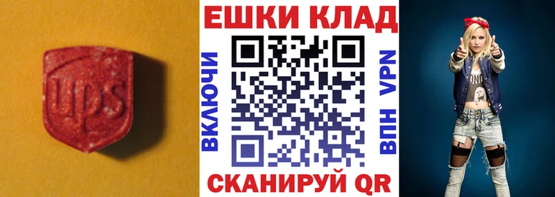 Экстази MDMA  Мелеуз 