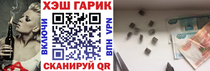 ГАШ убойный  Мелеуз 