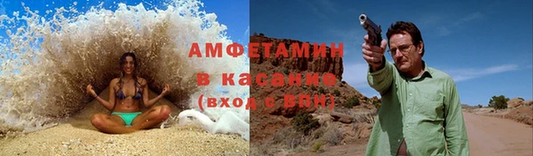 трава Лабытнанги