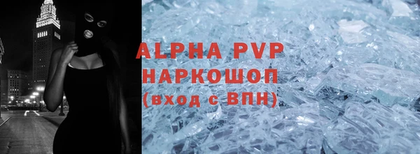 MDMA Лихославль