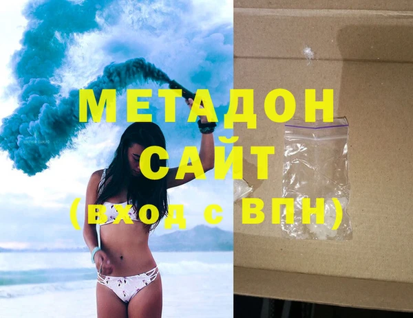 стаф Липки