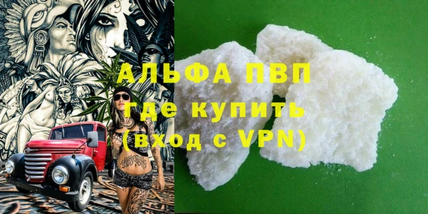 трава Лабытнанги