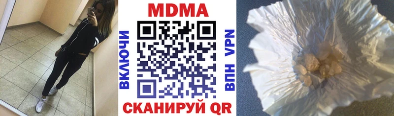 МДМА crystal где можно купить наркотик Мелеуз