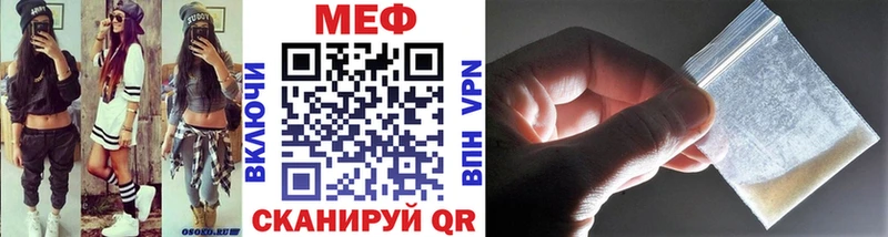 закладка Мелеуз Меф кристаллы