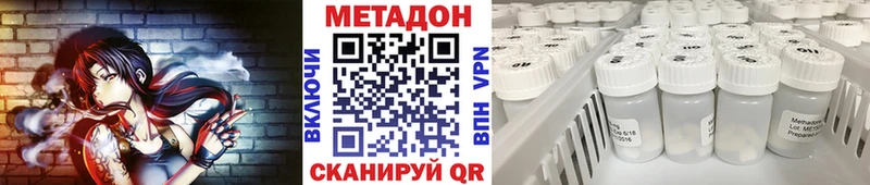 сайты даркнета наркотические препараты Мелеуз МЕТАДОН VHQ