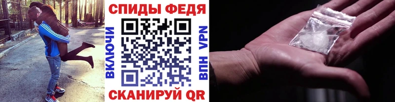 Метамфетамин Methamphetamine  магазин  наркотиков  Мелеуз 