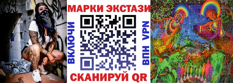 Марки N-bome 1500мкг купить сайты Мелеуз