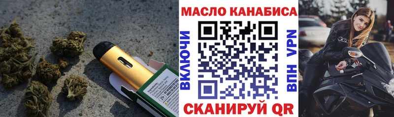 ТГК вейп  Мелеуз 